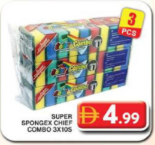 available at جراند هايبر ماركت in الإمارات العربية المتحدة , الامارات - دبي