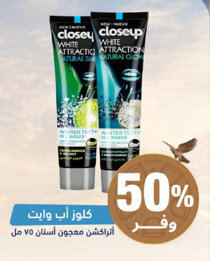 Lemon Coconut available at United Pharmacies in KSA, Saudi Arabia, Saudi - Khamis Mushait