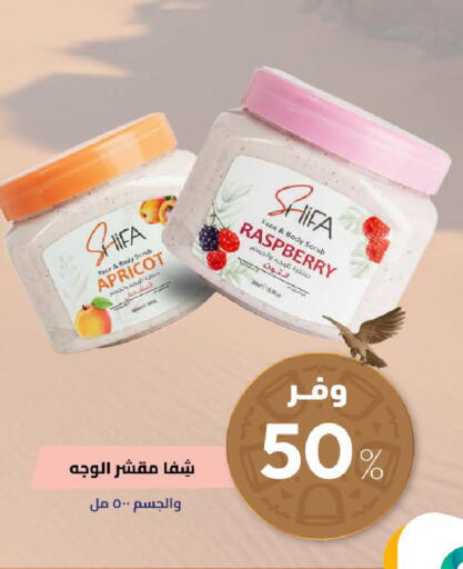 Apricot Raspberry available at United Pharmacies in KSA, Saudi Arabia, Saudi - Jazan