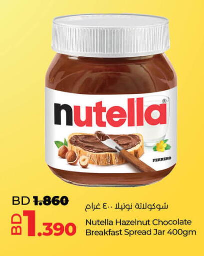 available at LuLu Hypermarket in Bahrain