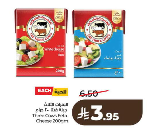 available at LULU Hypermarket in KSA, Saudi Arabia, Saudi - Al-Kharj