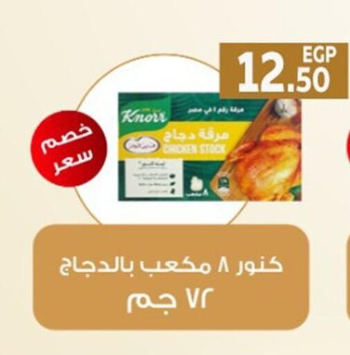 available at أولاد المحاوى in Egypt - القاهرة