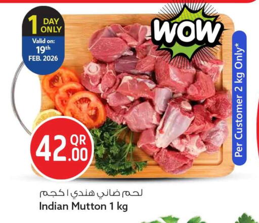 available at سفاري هايبر ماركت in قطر - الشحانية