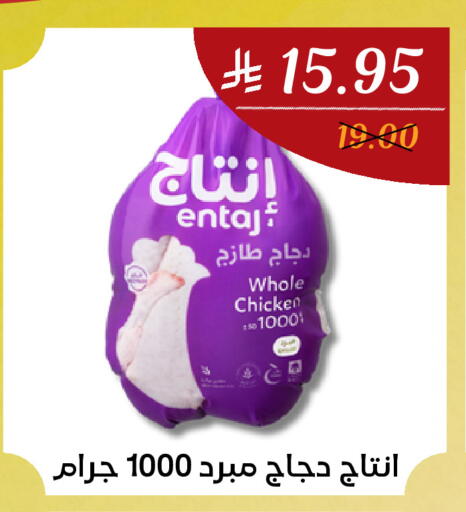 available at اي مارت in مملكة العربية السعودية, السعودية, سعودية - مكة المكرمة