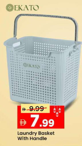 available at Mark & Save in UAE - Abu Dhabi