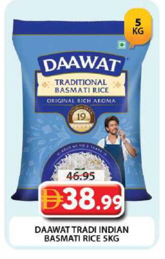 available at جراند هايبر ماركت in الإمارات العربية المتحدة , الامارات - دبي