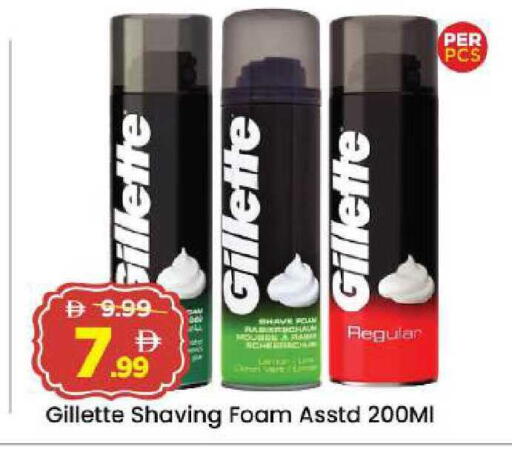 available at Mark & Save in UAE - Abu Dhabi