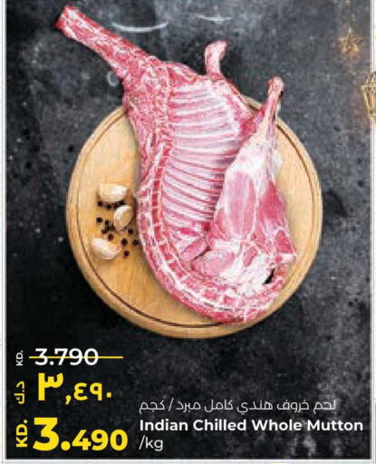 available at لولو هايبر ماركت in الكويت - مدينة الكويت