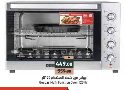 available at Aswaq Ramez in UAE - Ras al Khaimah