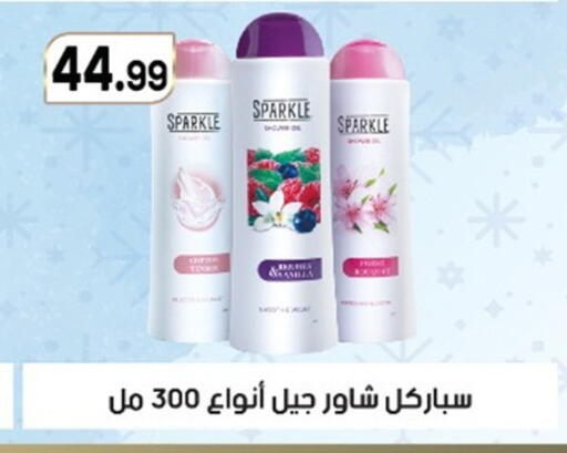 available at أولاد المحاوى in Egypt - القاهرة