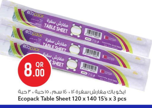 available at سفاري هايبر ماركت in قطر - الشحانية