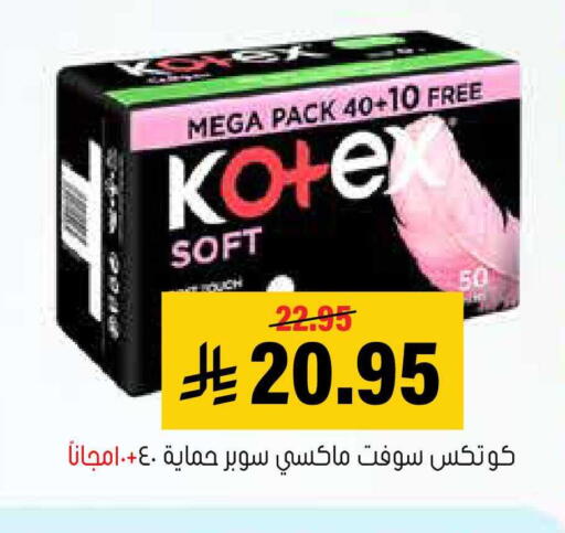 available at العامر للتسوق in مملكة العربية السعودية, السعودية, سعودية - الأحساء‎