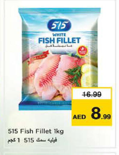 available at Nesto Hypermarket in UAE - Sharjah / Ajman
