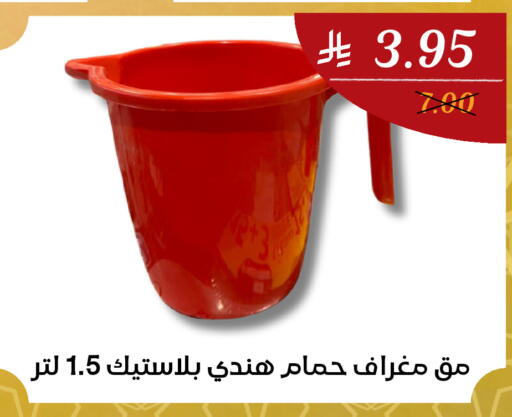 available at اي مارت in مملكة العربية السعودية, السعودية, سعودية - مكة المكرمة