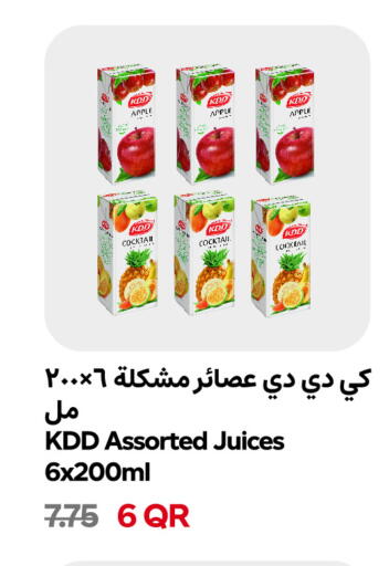 Apple available at Snoomart in Qatar - Doha