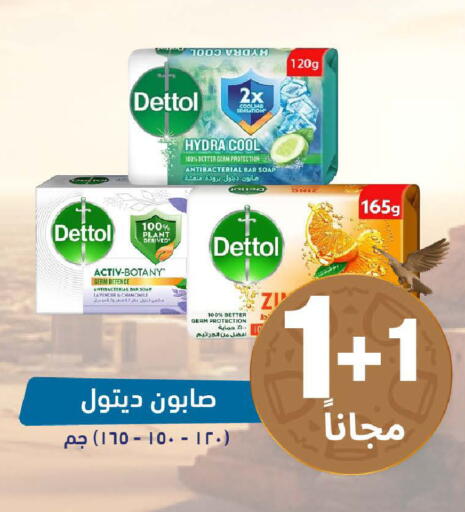 available at United Pharmacies in KSA, Saudi Arabia, Saudi - Qatif