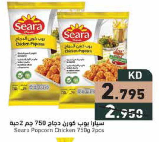 available at Ramez in Kuwait - Jahra Governorate