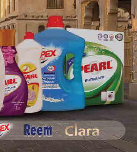 available at SPAR in Qatar - Doha