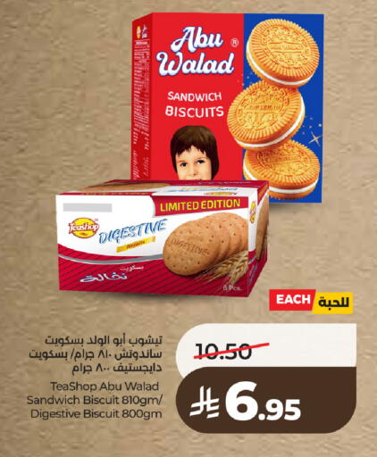 available at LULU Hypermarket in KSA, Saudi Arabia, Saudi - Tabuk