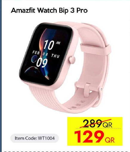 available at iCONNECT  in Qatar - Al Shamal