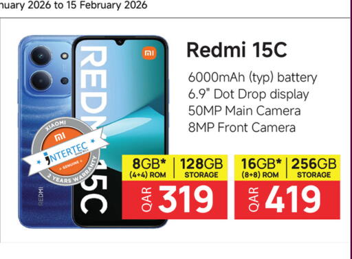 available at سفاري هايبر ماركت in قطر - الشحانية