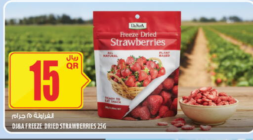 available at Al Meera in Qatar - Al-Shahaniya