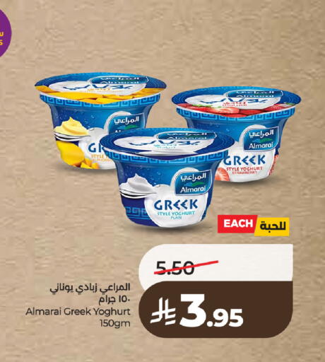 Strawberry available at لولو هايبرماركت in مملكة العربية السعودية, السعودية, سعودية - تبوك