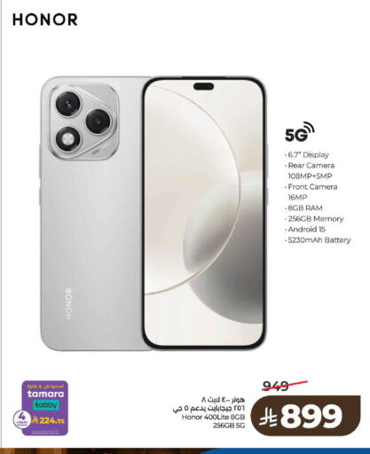 available at LULU Hypermarket in KSA, Saudi Arabia, Saudi - Unayzah