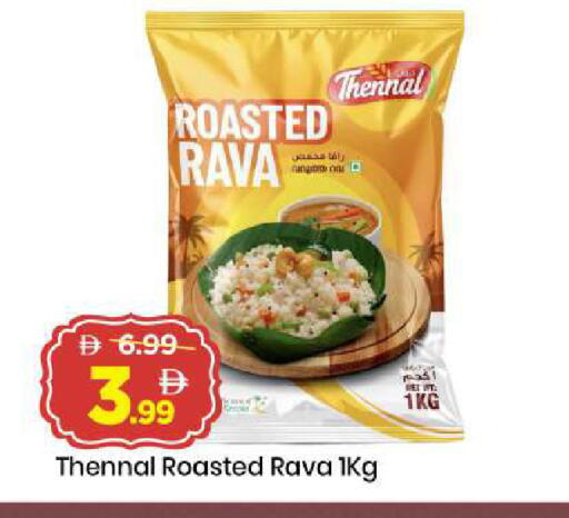 available at Mark & Save in UAE - Dubai