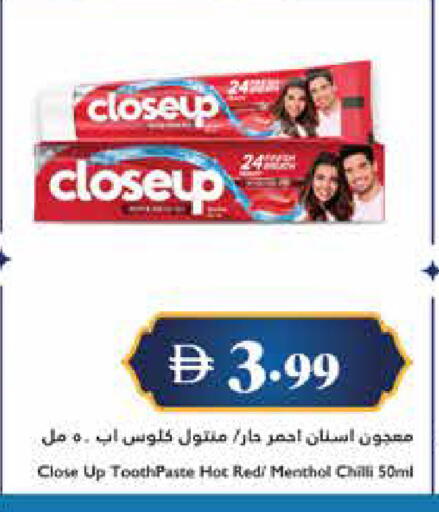 Chilli available at تروليز سوبرماركت in الإمارات العربية المتحدة , الامارات - دبي