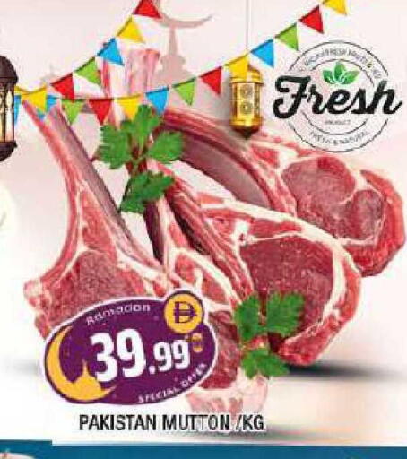 available at AL MADINA in UAE - Sharjah / Ajman