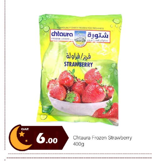 Strawberry available at جي-ماكس هايبرماركت in قطر - الدوحة