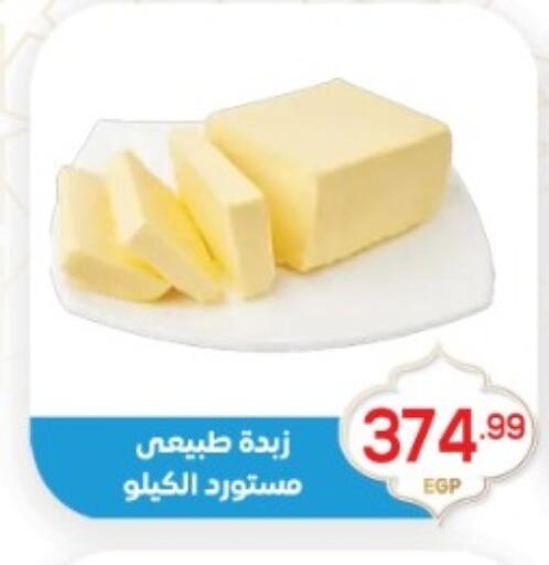 available at أولاد المحاوى in Egypt - القاهرة