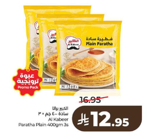 available at LULU Hypermarket in KSA, Saudi Arabia, Saudi - Unayzah