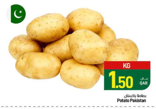 Potato from Pakistan available at ســبــار in قطر - الريان