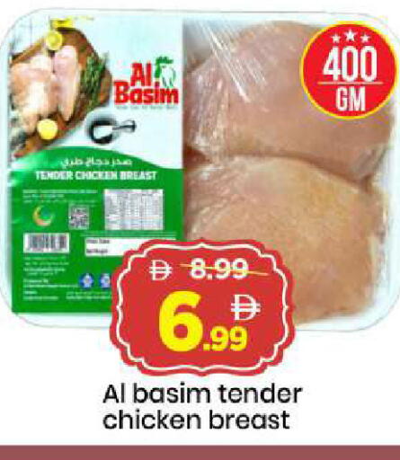 available at مارك & سيف in الإمارات العربية المتحدة , الامارات - الشارقة / عجمان