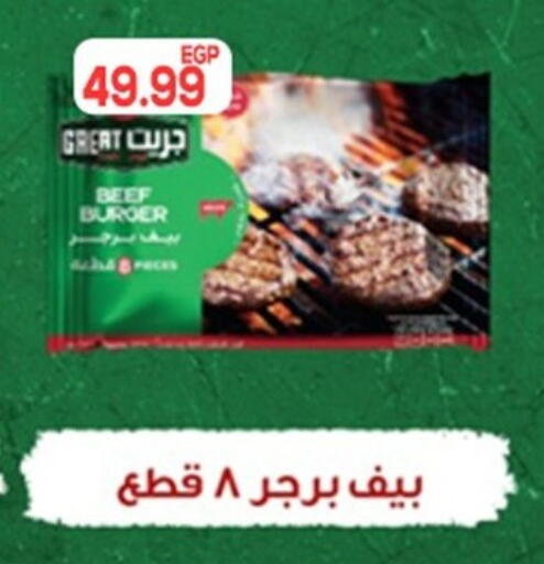 available at أولاد المحاوى in Egypt - القاهرة