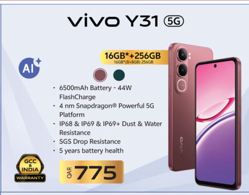 available at سفاري هايبر ماركت in قطر - الشحانية