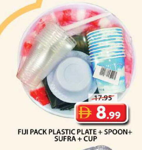 available at Grand Hyper Market in UAE - Sharjah / Ajman