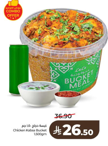 available at لولو هايبرماركت in مملكة العربية السعودية, السعودية, سعودية - الأحساء‎