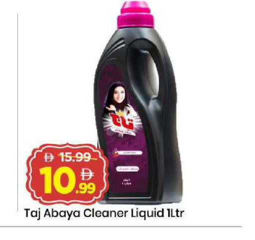 available at Mark & Save in UAE - Sharjah / Ajman