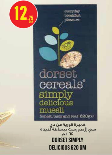available at Monoprix in Qatar - Al Daayen
