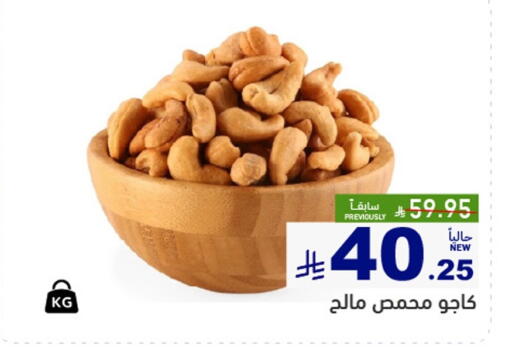 available at أسواق رامز in مملكة العربية السعودية, السعودية, سعودية - حفر الباطن