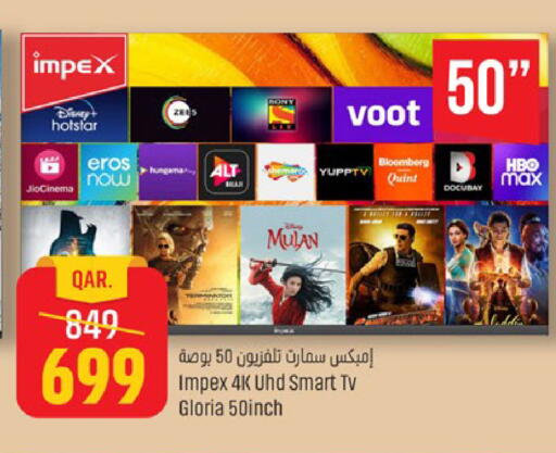 available at باريس هايبرماركت in قطر - الدوحة