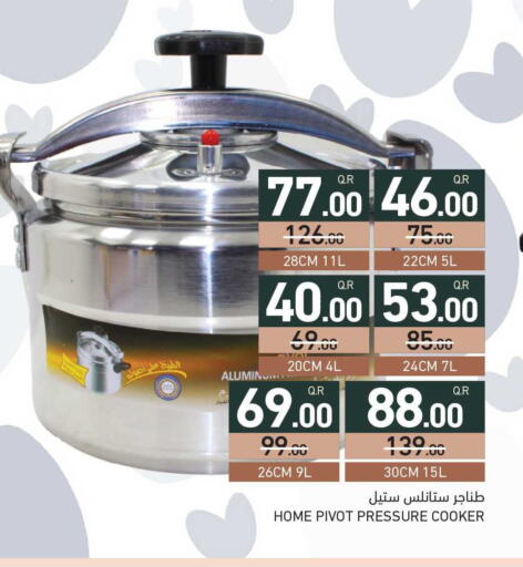 available at أسواق رامز in قطر - الدوحة