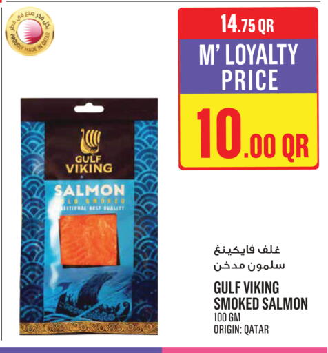 available at Monoprix in Qatar - Al Daayen