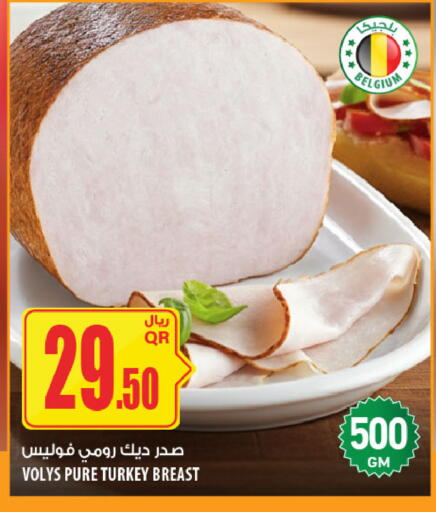 available at Al Meera in Qatar - Doha