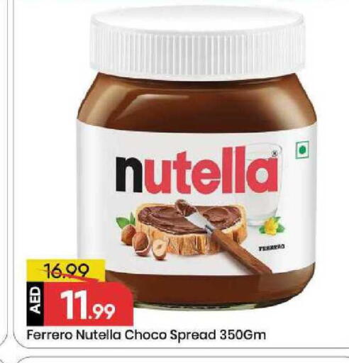 available at مارك & سيف in الإمارات العربية المتحدة , الامارات - الشارقة / عجمان