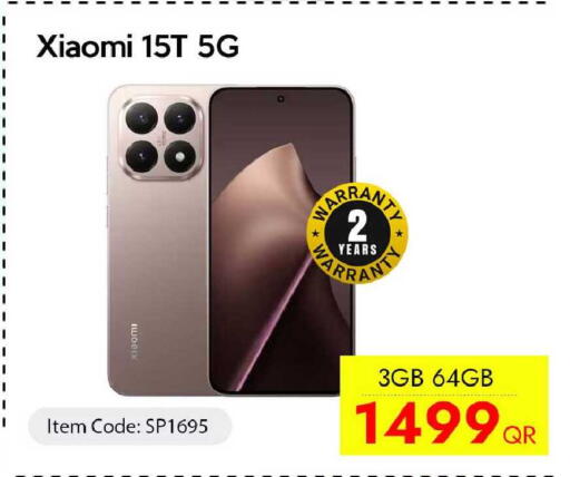 available at آي كونكت in قطر - الوكرة