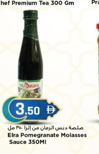 Coconut available at New Mart Hypermarket in الإمارات العربية المتحدة , الامارات - الشارقة / عجمان